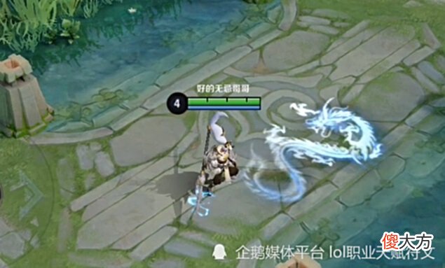 【游戏迷】不愧是天美烂大街的龙特效设计出花样第一个是天美真正的实力