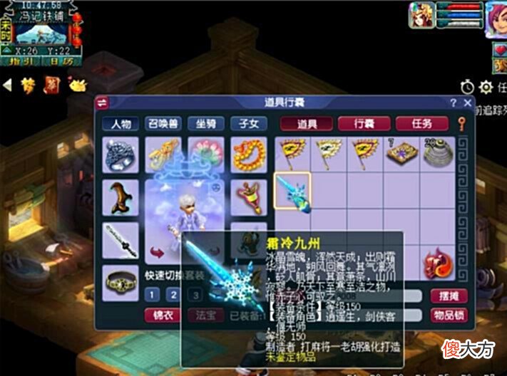 【游戏世界】梦幻西游:在其它游戏血亏10万,回归梦幻找翻身机会,结果如何呢?