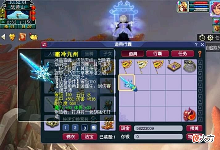 【游戏世界】梦幻西游:在其它游戏血亏10万,回归梦幻找翻身机会,结果如何呢?