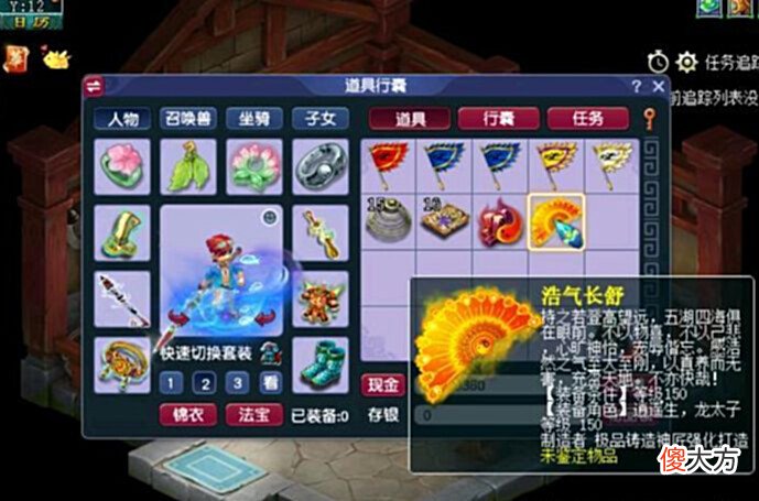 【游戏世界】梦幻西游:在其它游戏血亏10万,回归梦幻找翻身机会,结果如何呢?