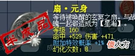 【游戏世界】梦幻西游:在其它游戏血亏10万,回归梦幻找翻身机会,结果如何呢?