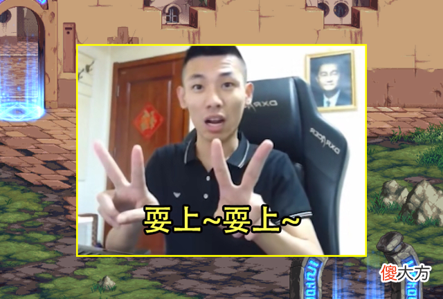 【游戏迷】寂静城2.0玩法出炉，旭旭宝宝以为胜券在握，结果却笑爆
