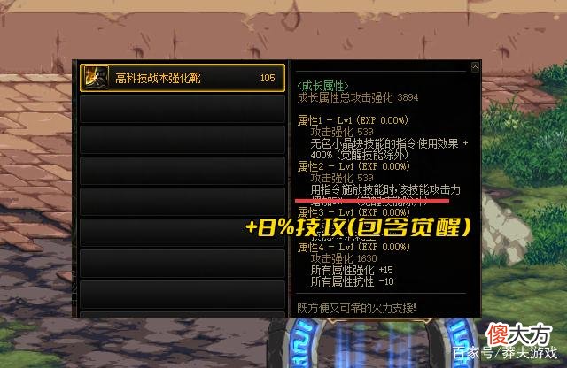 【游戏迷】新版本的3大流派选择