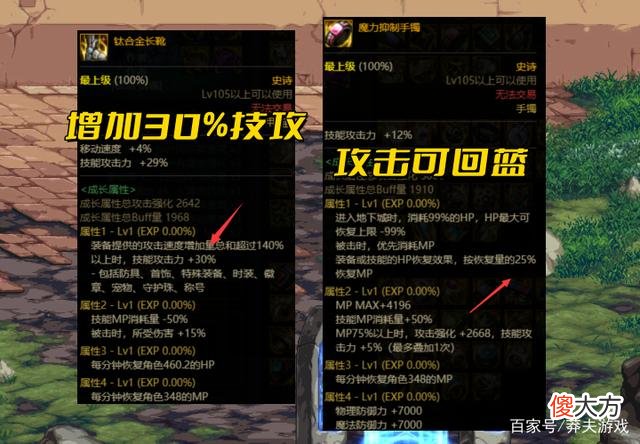【游戏迷】新版本的3大流派选择