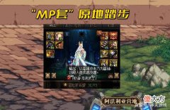 【游戏迷】新版本的3大流派选择