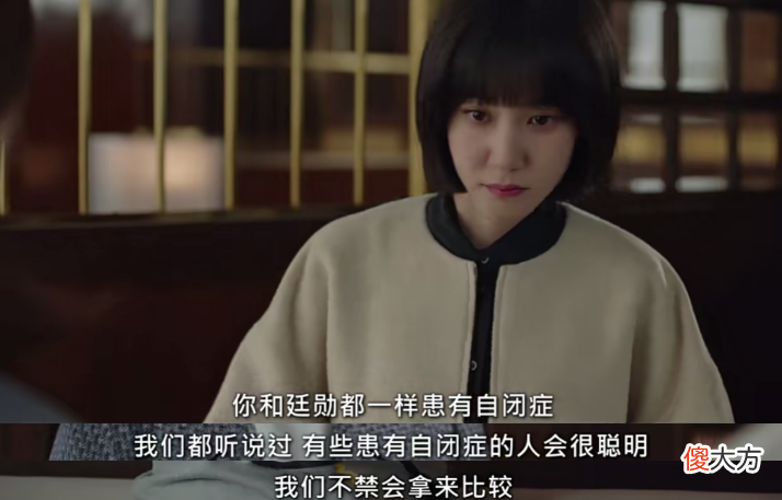 非常律师禹英禑何以迎来连连好评？