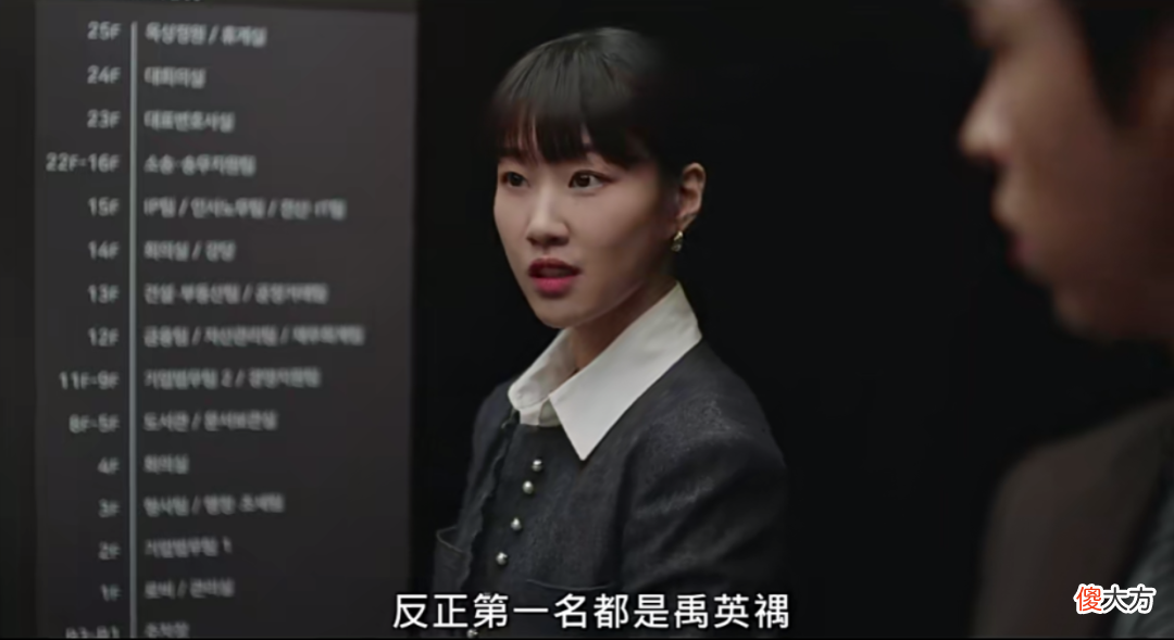 非常律师禹英禑何以迎来连连好评？