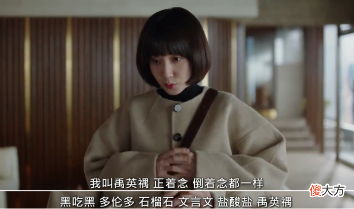 非常律师禹英禑何以迎来连连好评？