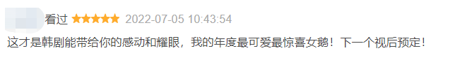 非常律师禹英禑何以迎来连连好评？