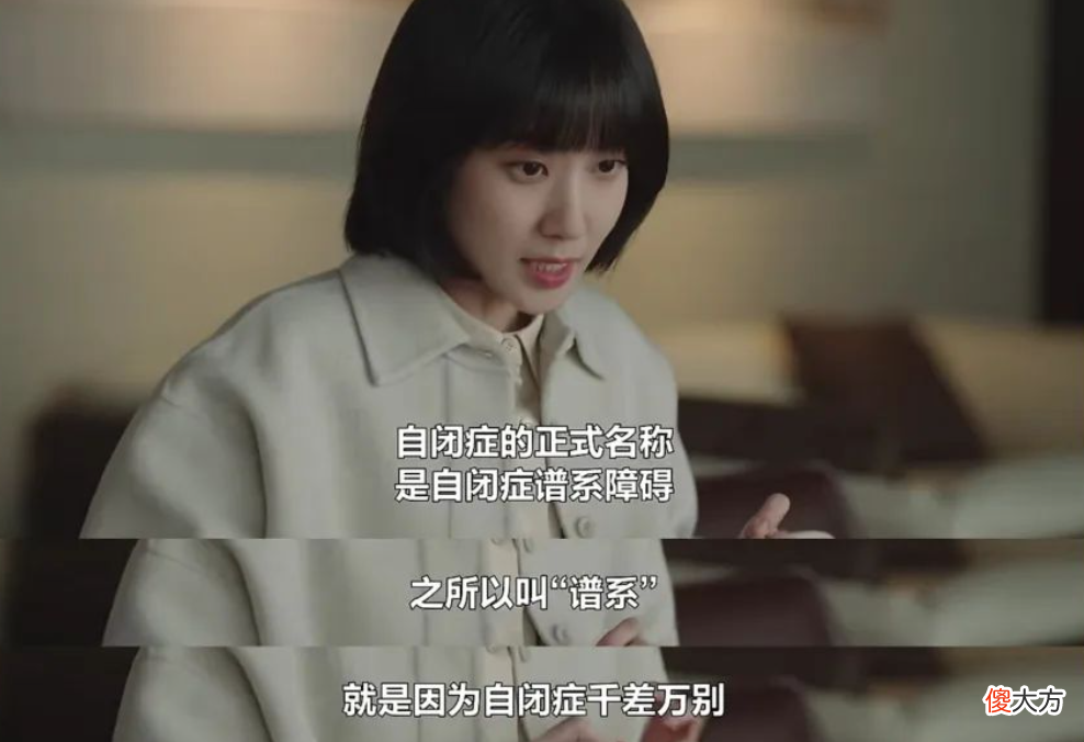 非常律师禹英禑何以迎来连连好评？