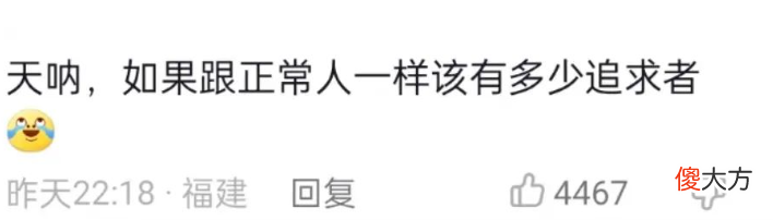 非常律师禹英禑何以迎来连连好评？