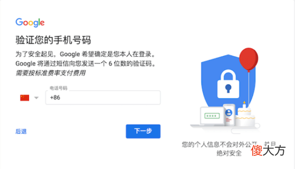 王者荣耀| 王者荣耀墨西哥服账号怎么申请