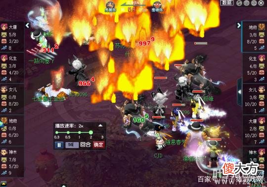 【游戏迷】192届武神坛淘汰赛齐云楼反败为胜战胜普陀山