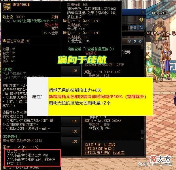 【游戏迷】史诗平衡调整后,机械战神实验室有7个逆袭