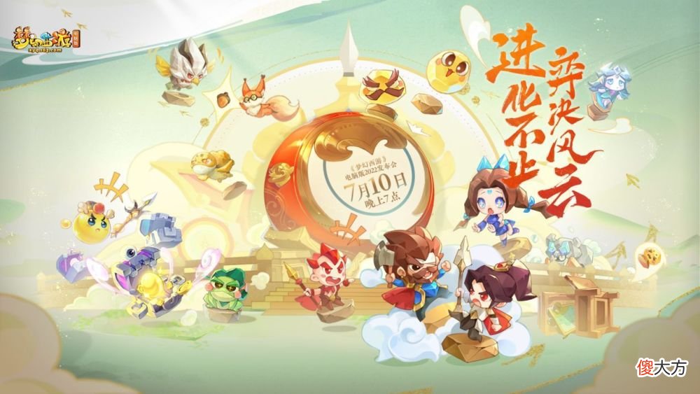 【游戏迷】梦幻西游长安擂台即将大变天,一人五角复刻武神坛阵容