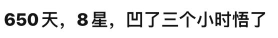 【游戏世界】原神2.8深渊12-3上半只有魈、优菈两个角色