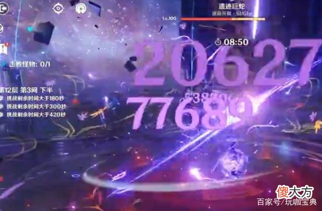 【游戏世界】原神2.8深渊12-3上半只有魈、优菈两个角色