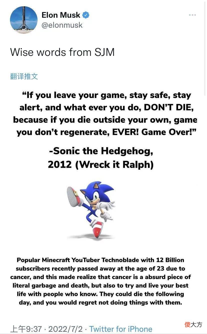 【游戏迷】知名《我的世界》主播去世后，许多人正在以他的死亡牟利