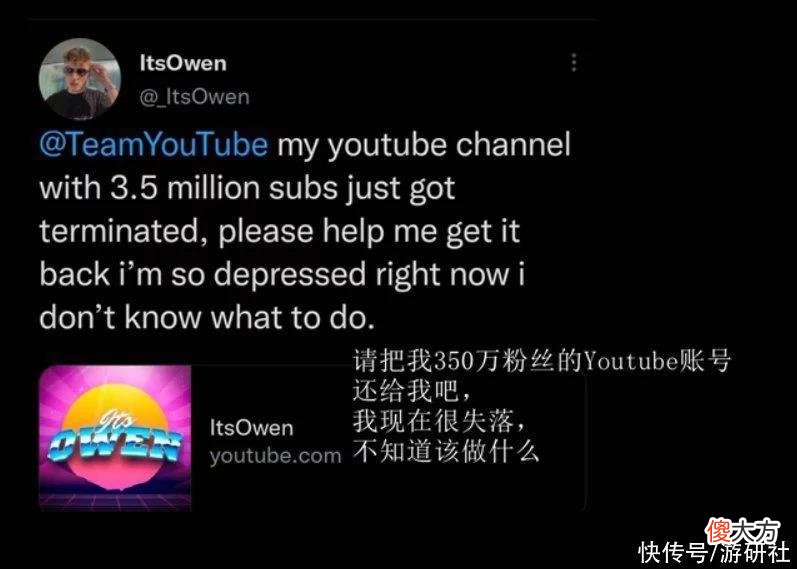 【游戏迷】知名《我的世界》主播去世后，许多人正在以他的死亡牟利