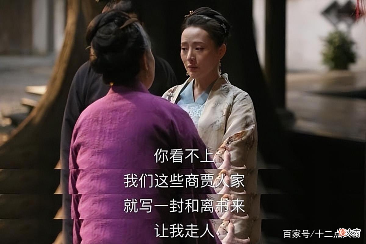 【爱历史】“百万”嫁妆的白氏：大家闺秀却听墙根，最后“赔了夫人又折兵”