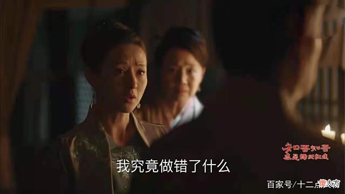 【爱历史】“百万”嫁妆的白氏：大家闺秀却听墙根，最后“赔了夫人又折兵”