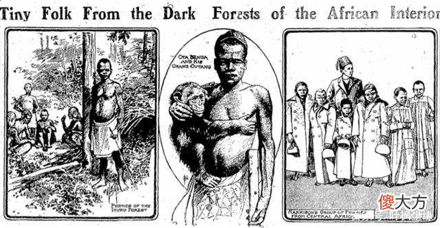 非洲矮人族：人均寿命30多，8岁可以结婚生子，曾被当做动物展览
