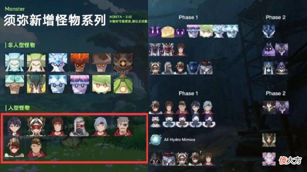【游戏世界】原神：好起来了！宵宫武器池换成了绿剑，3.0深渊血量值整体不高