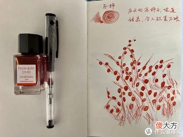 【时尚一点】彩色的墨水搭配彩色的心情！百乐色彩雫多色体验