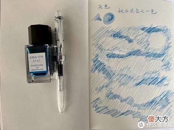 【时尚一点】彩色的墨水搭配彩色的心情！百乐色彩雫多色体验