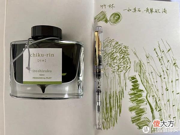 【时尚一点】彩色的墨水搭配彩色的心情！百乐色彩雫多色体验