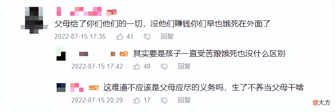 【游戏世界】小超梦直播自曝过去！直言父母不让我攀比，不过是他们无能罢了！