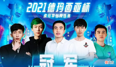 【游戏世界】小超梦直播自曝过去！直言父母不让我攀比，不过是他们无能罢了！