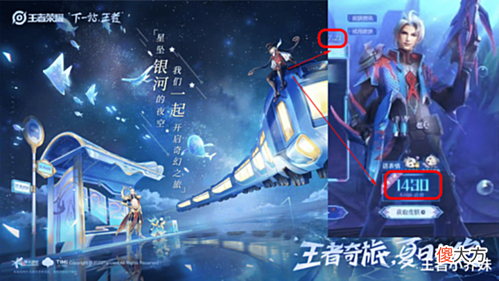 【游戏迷】14号商城突变,留48碎片巨赚,马可波罗深海蛟龙上线,孙悟空笑了