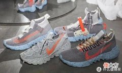 【就爱时尚】Nike最“垃圾”的鞋子，居然还不错