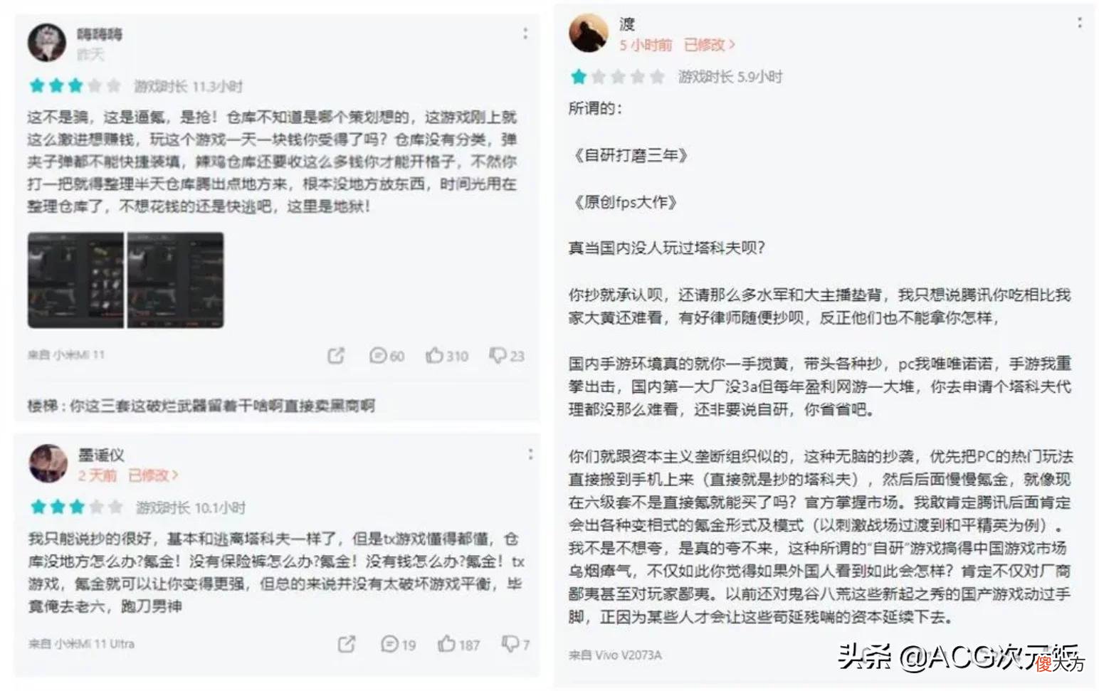 【游戏世界】壹周新游观察：《王者荣耀》辟谣“停止运营”