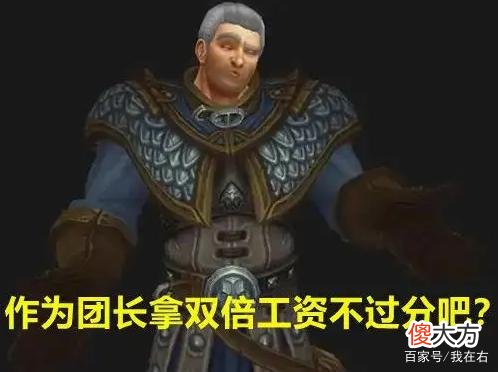 【游戏迷】魔兽世界wlk怀旧服游戏搬砖收入排行，高端技术工种超搞金融