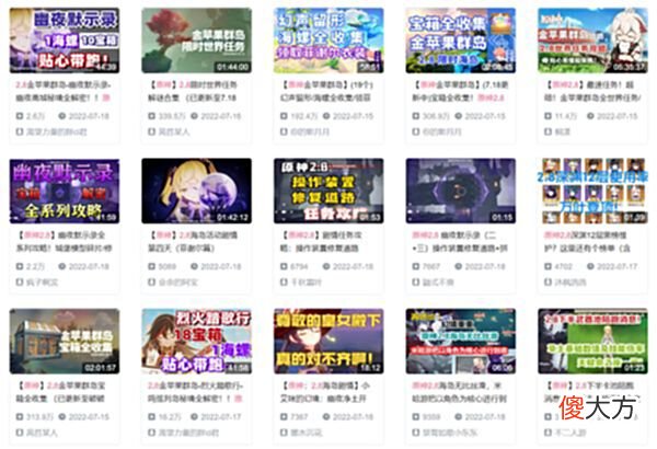 【游戏世界】原神：连续三个超级副本，真扛不住了；送你一个皇女副本通关技巧