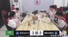 【游戏迷】AG和estar打满，忆安的缺点明显，在S组谁都打不过，未必比啊泽强