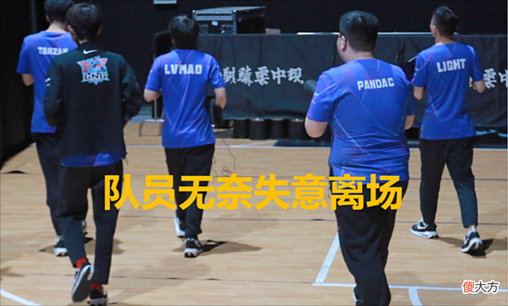 【游戏迷】LNG不敌RNG！Doinb遭粉丝围攻！Uzi锐评：Doinb不适合版本！