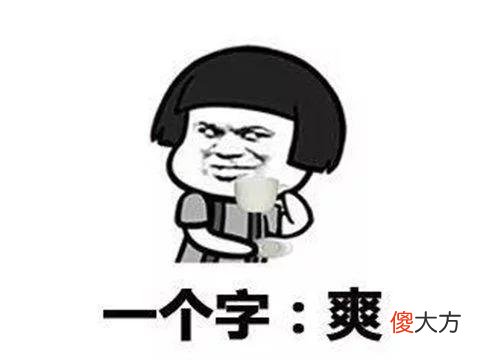 【游戏世界】满脑子的文明用语！这游戏中国话含妈量极高，玩过的玩家都说上头