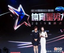 【时尚一点】吴敏霞身材好惊艳，一袭白色鱼尾连衣裙不见一丝赘肉，美腻了