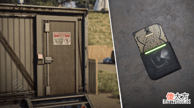 【游戏迷】绝地求生pubg安全门钥匙简介，游戏进不去/卡三级头加载界面
