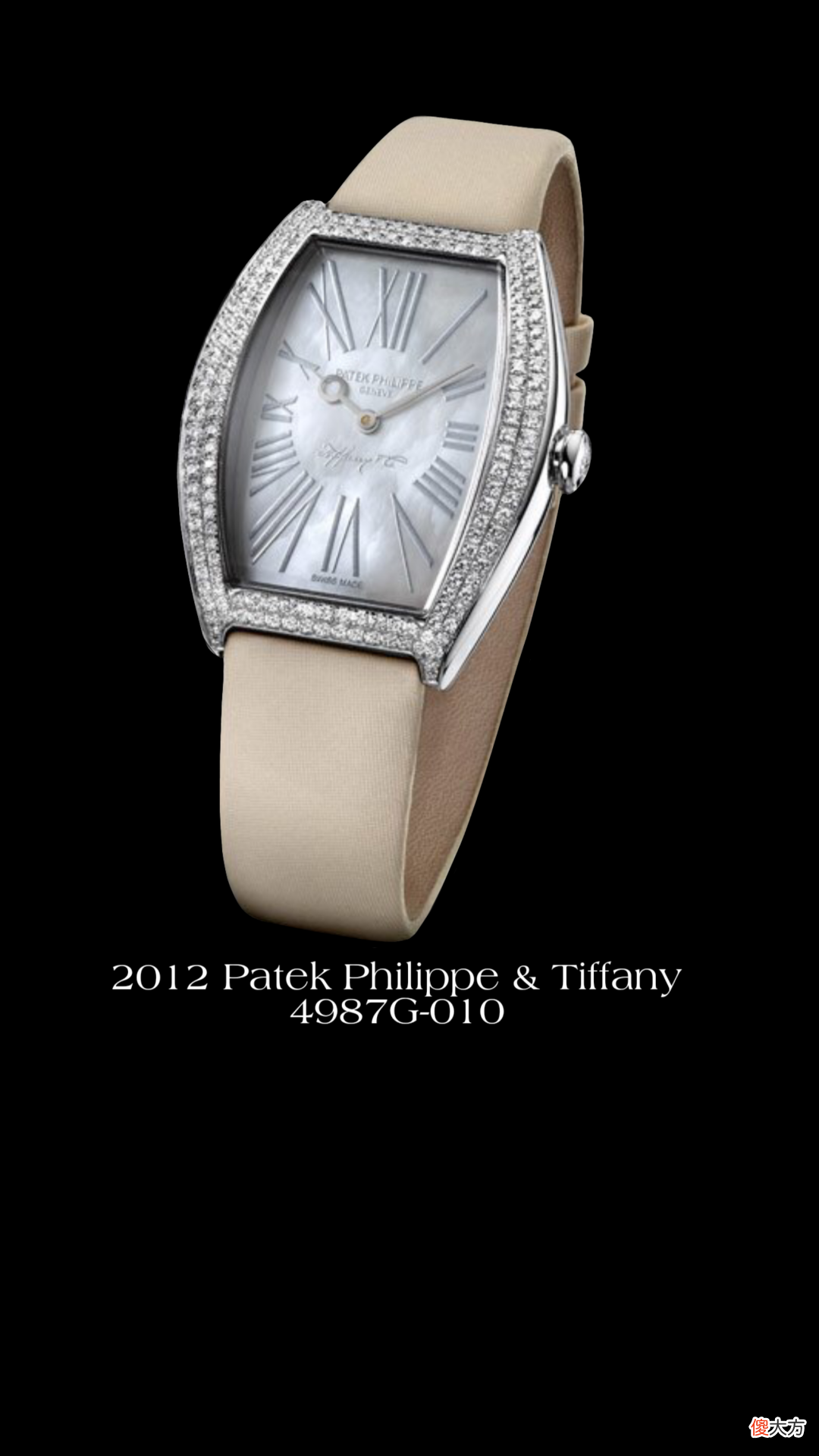 【就爱时尚】谷爱凌戴4400万手表,我就问你抖不抖