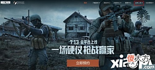 【游戏迷】《暗区突围》兑换码怎么用?兑换码使用方法