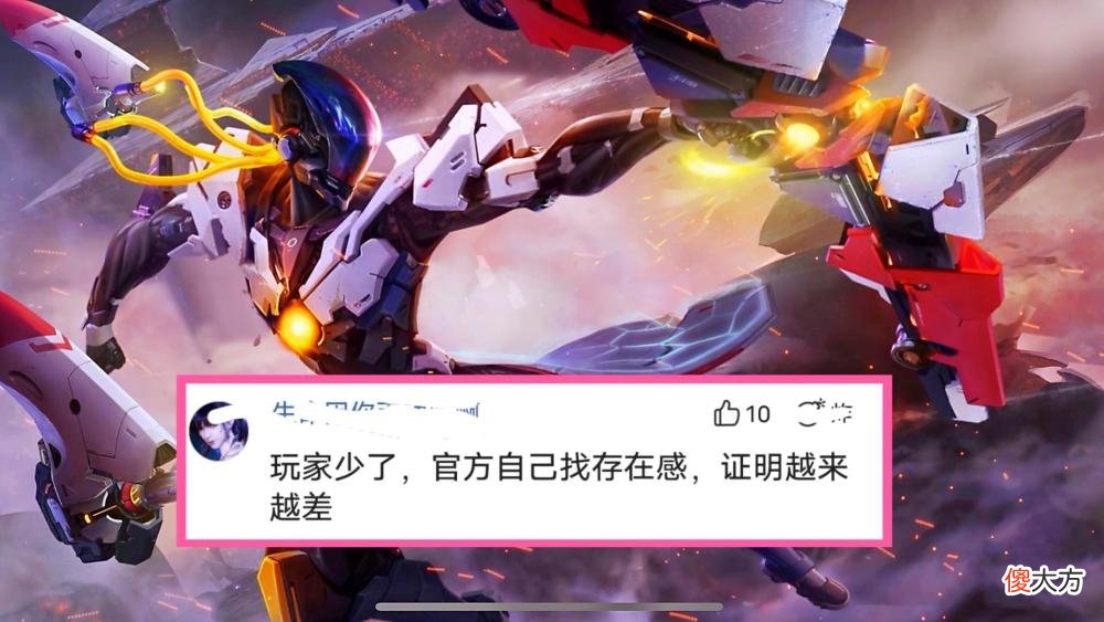 【游戏世界】王者荣耀：王者荣耀停服谣言诞生，玩家：策划在刷存在感？