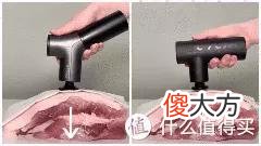 【时尚一点】低价热敷筋膜枪是智商税吗？自费测评主流热敷筋膜枪，谁更好用？