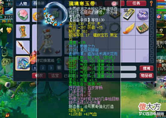 【游戏迷】梦幻西游:群雄逐鹿精锐花果山展示,冠军不是谁都能当的!