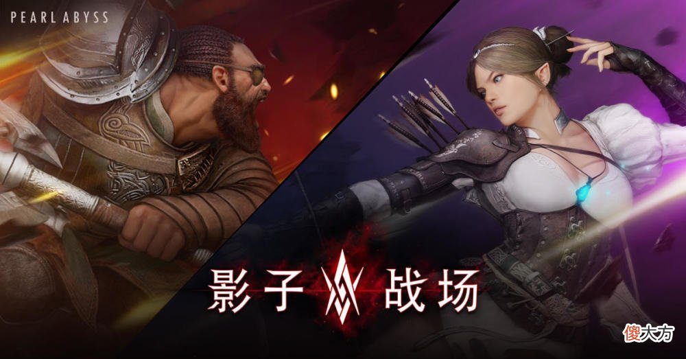 【游戏世界】黑色沙漠叫板永劫无间？在MMO开拓武侠吃鸡，不到两年宣告凉凉