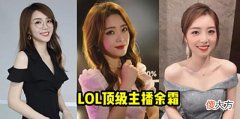 【游戏世界】难熬“七年之痒”?余霜泽元深夜秀甜蜜,电竞情侣能否终成眷属?