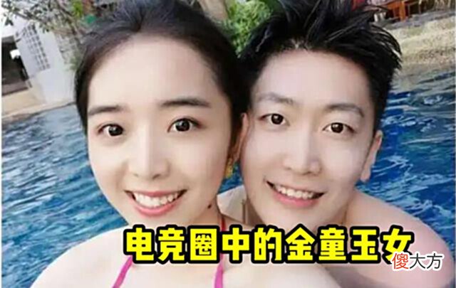 【游戏世界】难熬“七年之痒”?余霜泽元深夜秀甜蜜,电竞情侣能否终成眷属?